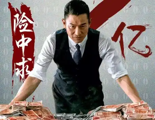 王晶重启追龙系列古天乐甄子丹主演刘德华有望客串