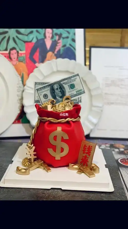 钱袋生日蛋糕
