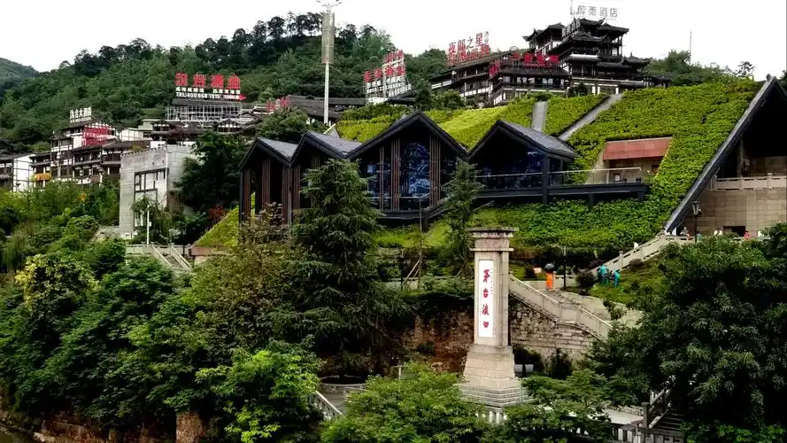 西南之行一一茅台镇