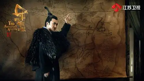 敬请继续关注由荣威i6独家巨献的江苏卫视《大军师司马懿之军师联盟》