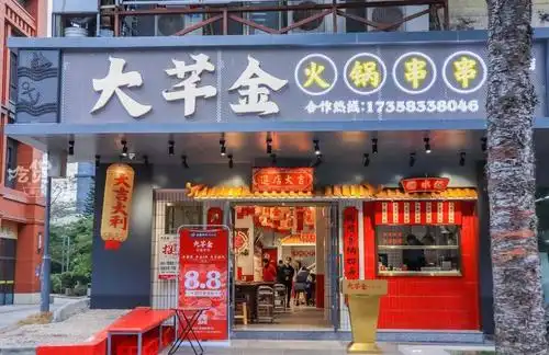 88元撸100根串串这家专卖甜品的火锅串串店让我开车20多公里都要来