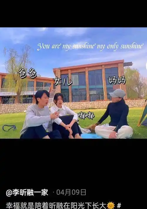 听我说谢谢你演唱者李昕融一家被网暴,是互联网舆论的巨大耻辱