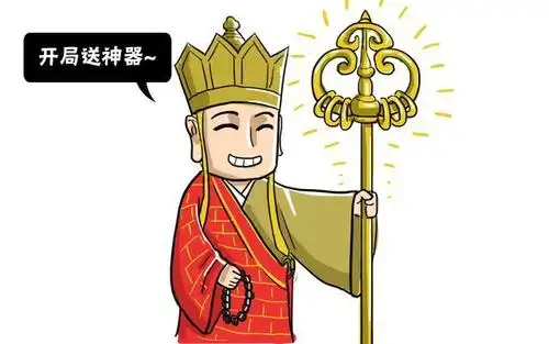 如来给了观音五件法宝观音给了唐僧三件另外两件去了哪