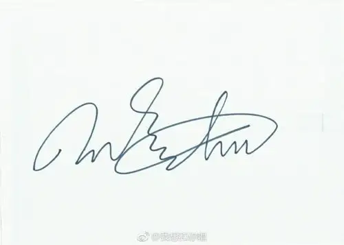 [tfboys][新闻]170608 《我想和你唱》发王俊凯签名 暗示王俊凯将参与