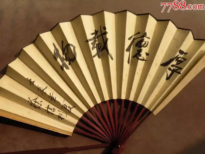 扇子两个五品以下￥1商店【北京迷城】"折扇/纸扇"目录下其他拍卖商品