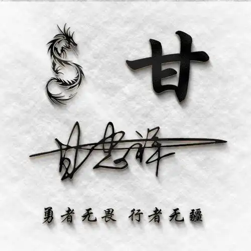 百家姓头像微信头像二十多款大气精致签名头像精心为你设计