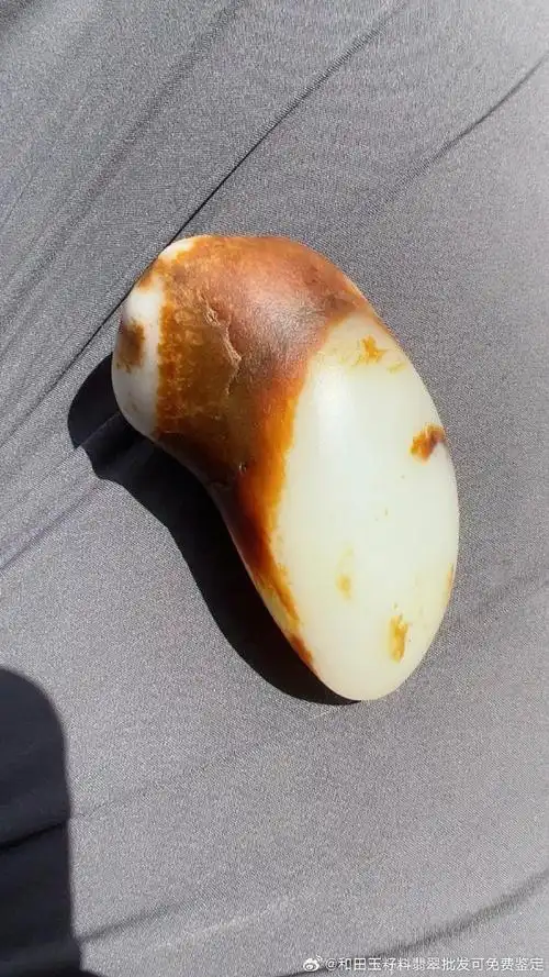 新疆和田玉籽料原石.