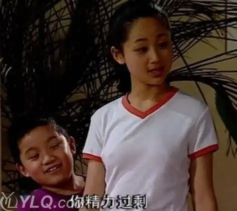 杨紫小时候凹点照 家有儿女杨紫疑似没穿内衣