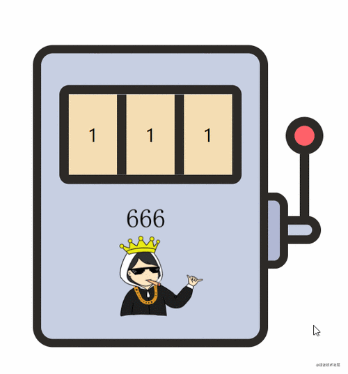 来一起玩老虎机吗?