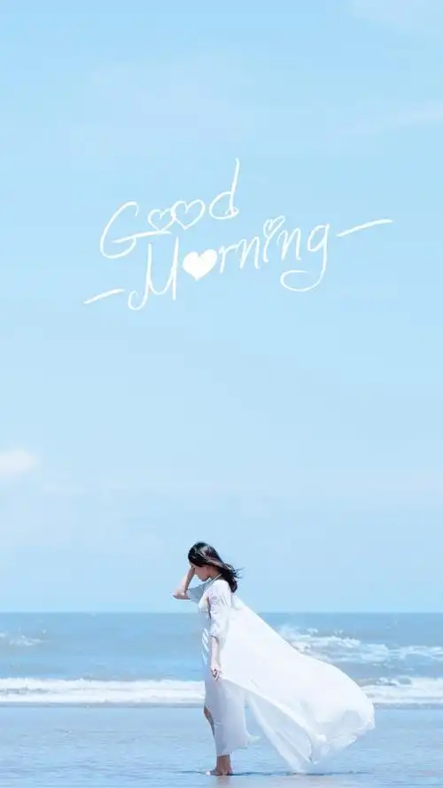 早上好美丽的大海