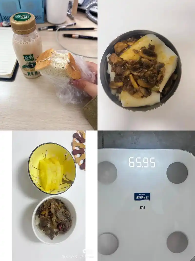 day18138斤瘦到100斤需要多久