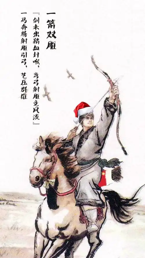 他是郭靖最早遇到的贵人被称为蒙古战神