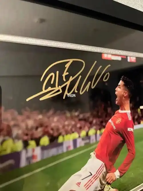 c罗签名裱框裱款签名精美装裱收藏佳品