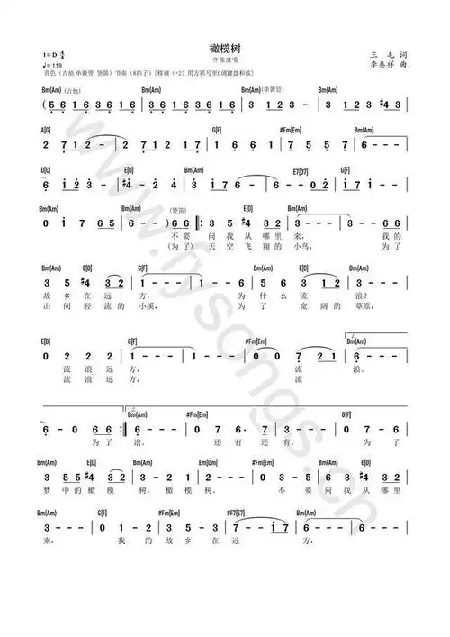 齐豫《橄榄树》c调原调和弦电子琴简谱歌谱风雅颂和弦琴谱网