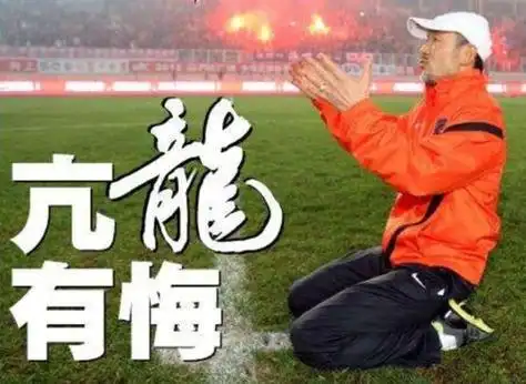 飞龙在天,亢龙有悔是什么意思,亢龙有悔真正含义_百科大全