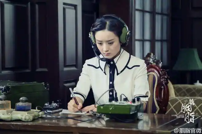 电视剧胭脂# 今晚20:00-21:00,蓝妹妹