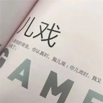 2021年最受欢迎的微信文字头像