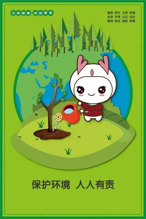 文明广州丨"文明健康 有你有我"公益广告展播