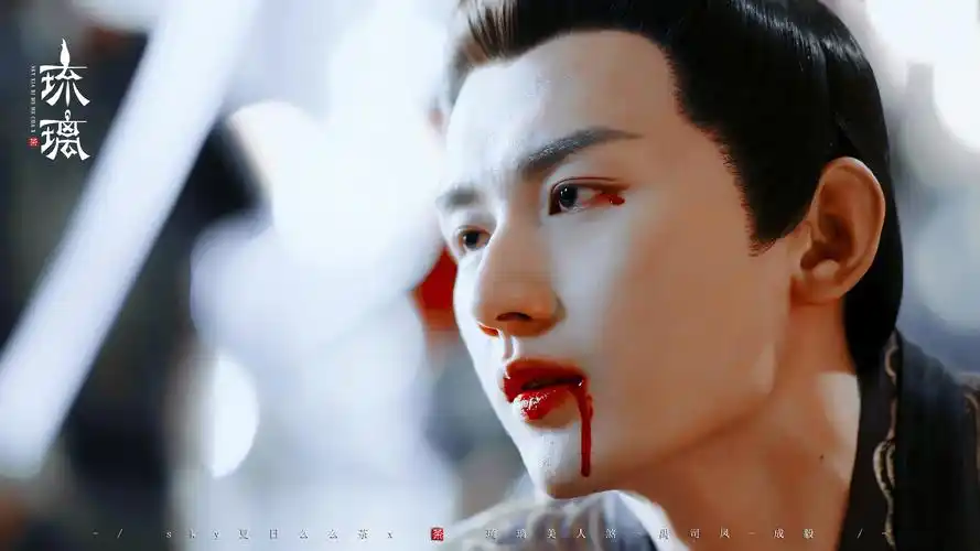 如何评价成毅,袁冰妍等主演的电视剧《琉璃》? - 知乎