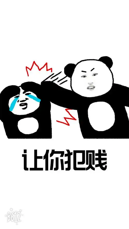 听您老的毕竟你吃过的屎比我吃过的饭还多