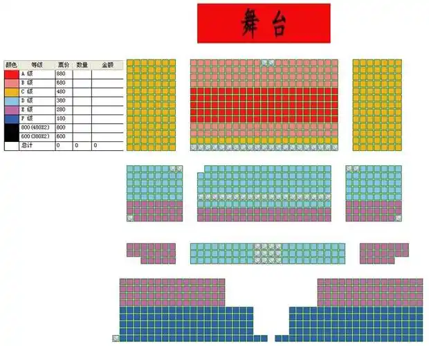 俄罗斯国立克麦罗沃爱乐乐团2012新年音乐会座位图