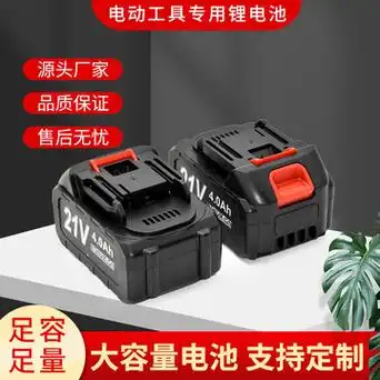 热销电动工具电池包牧田款21v1500mah3c电动扳手锂电池角磨机通用