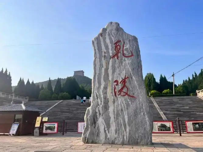 中国唯一女皇武则天乾陵