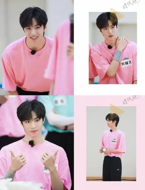 刘耀文夏日运动会pb内页扫图#运动风帅哥谁不爱啊~穿着粉色t恤的型梃
