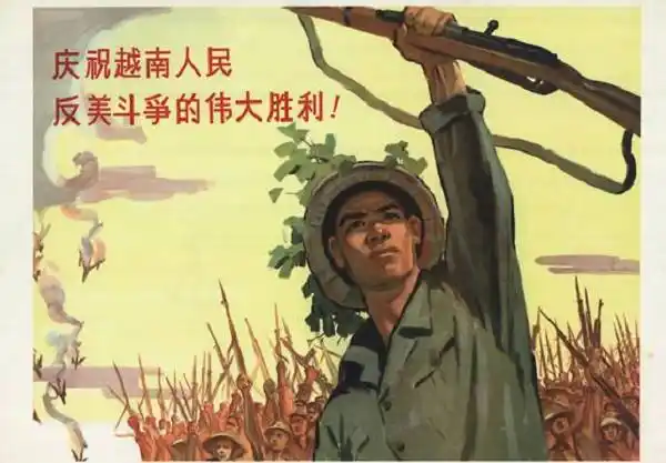 03 一组援越抗美宣传画 张张热血 看完却有些心酸   庆祝越南人民反