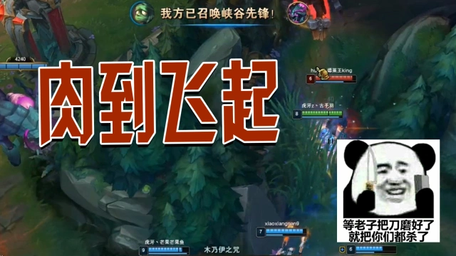 虎牙直播-中国领先的游戏视频平台