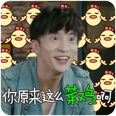 我们的少年时代薛之谦gif表情包图片下载-我们的少年时代薛之谦动态