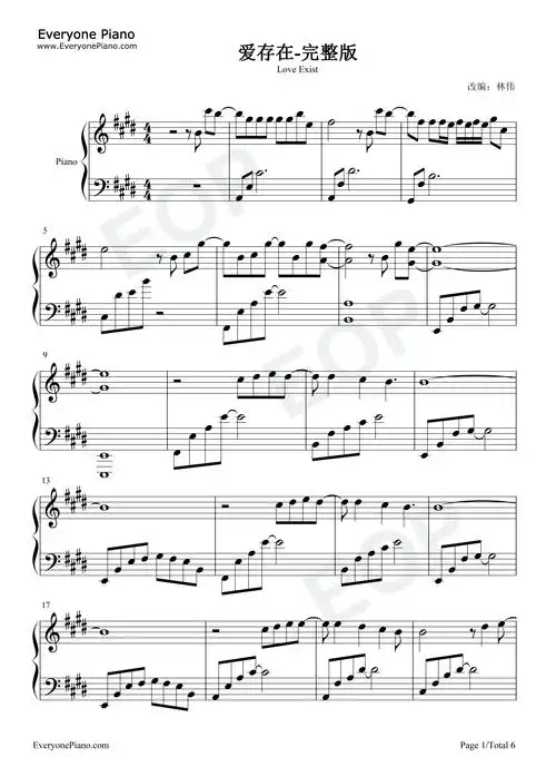 爱存在-完整版五线谱预览1-钢琴谱文件(五线谱,双手简谱,数字谱,midi