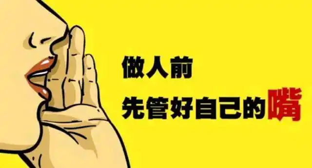 家人滥言导致乱心