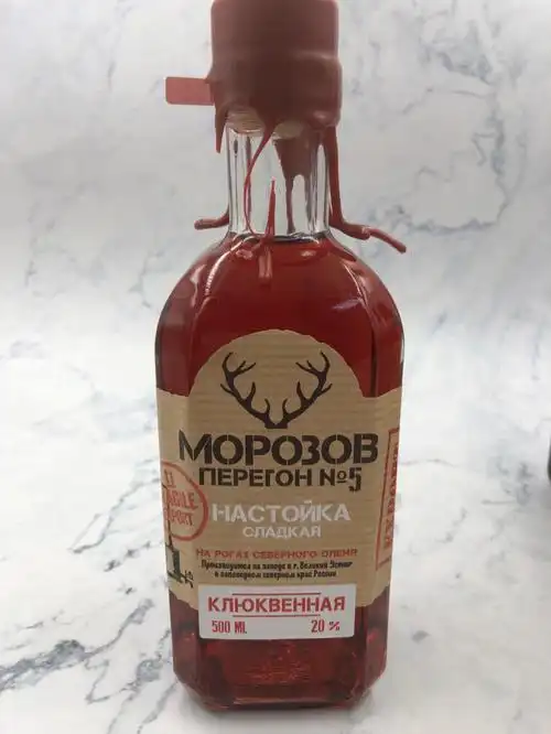 俄罗斯进口女士伏特加