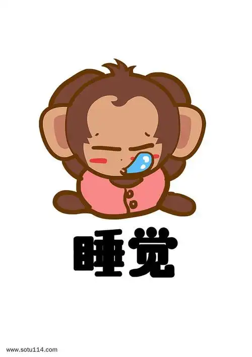猴子大耳猴q版卡通角色动物形象聊天表情包睡觉图片png免抠元素卡通