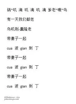 《浪子回头》闽南语音译_南盀灬的鱼吧_鱼吧社区