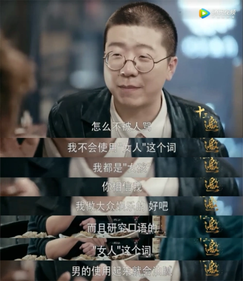 此前在《十三邀》的节目中,当李诞许知远会以什么方式结束生命时