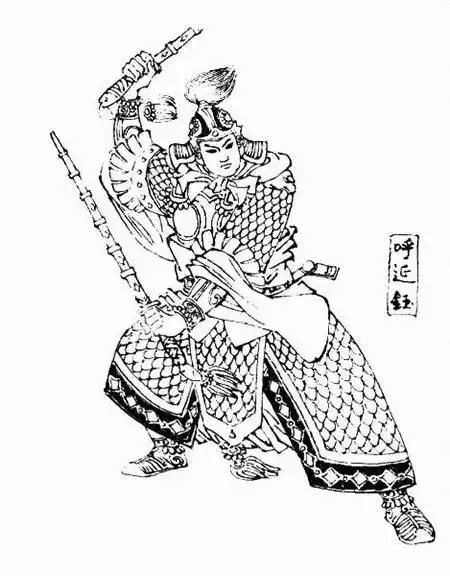 呼延钰 简历 - 名人简历