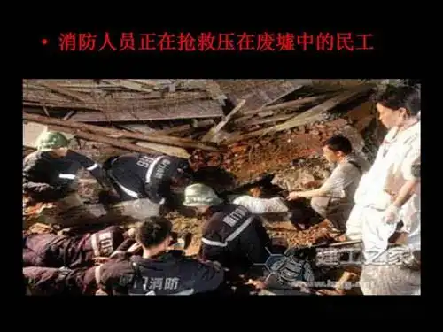 随时获取海量最新资料中石油工程建设hse管理ppt【超长】400项危险源