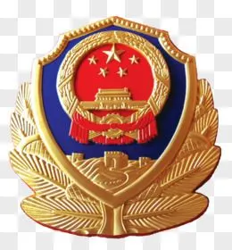 中国警徽素材背景