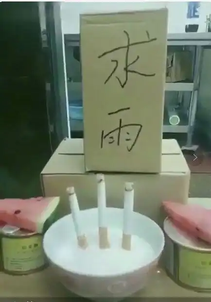 求雨成功?玉溪或将迎来降雨!玉溪未来几天天气……速看!