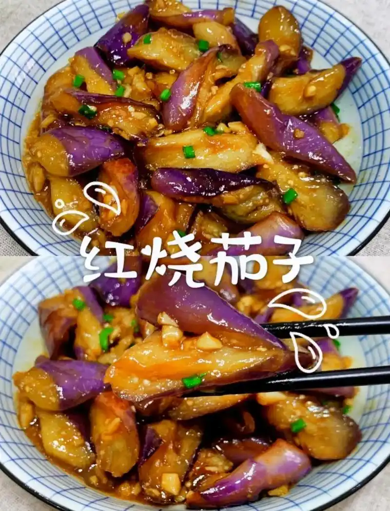 不用油炸无敌下饭菜红烧茄子