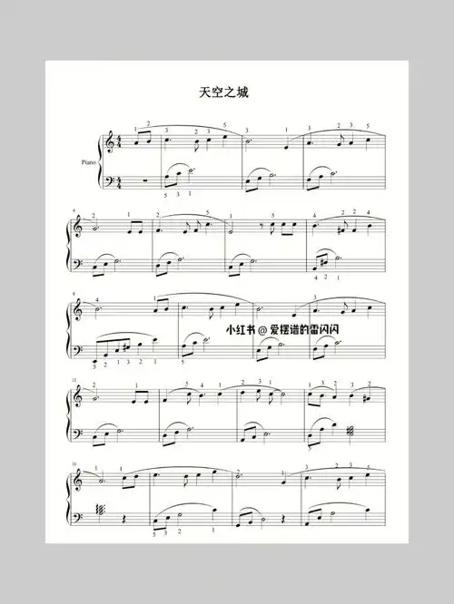 天空之城简谱77五线谱