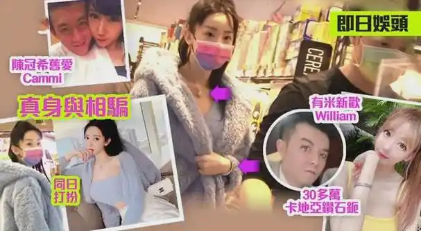 男方花3000万买房移走财产…|陈自瑶|蔡思贝|tvb|谢芷蕙|黄心颖_网易