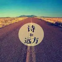 诗和远方图片唯美意境_微信头像图片大全
