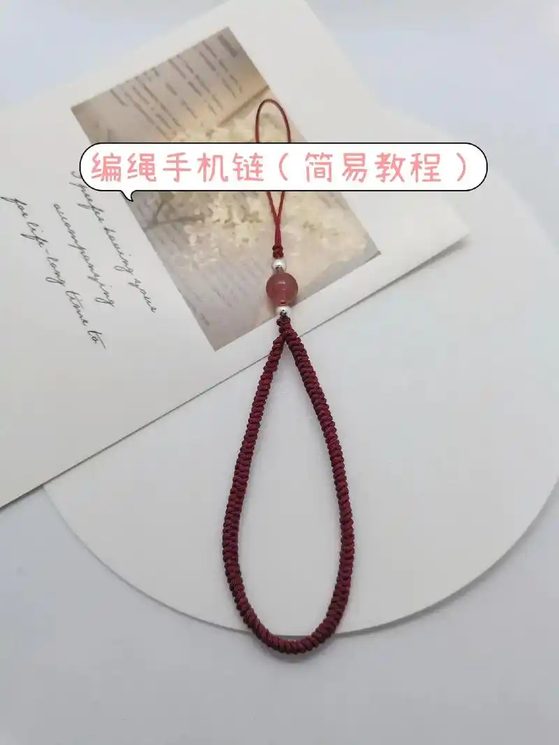 编绳手链链(简易教程)一根线,三颗珠子,再加上金刚结,组合起 - 抖音