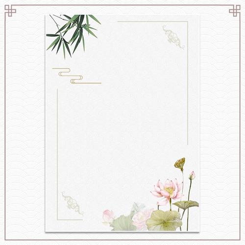 a4热销稿纸中国风信纸可定制简约文艺古风可打印水墨画淡雅传统