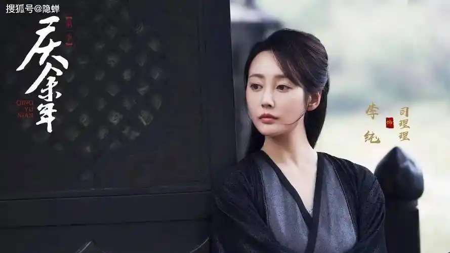 张若昀,李沁再次联手,新角色加盟._王启年_观众_故事