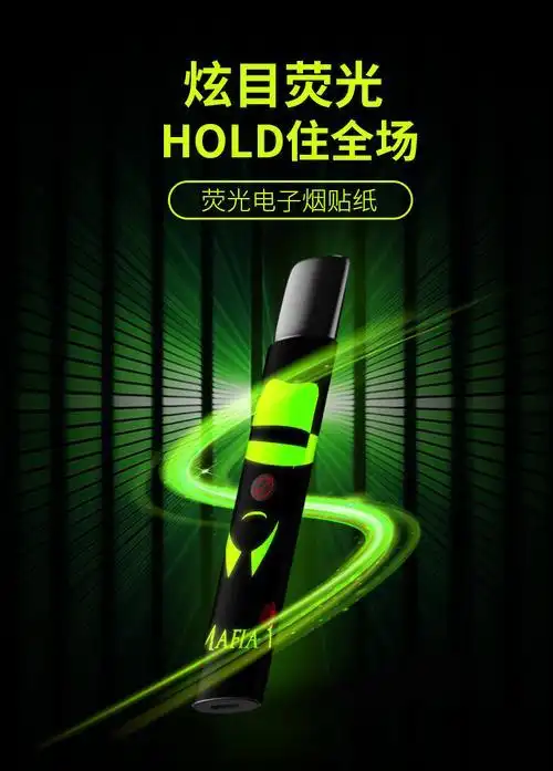 小野电子烟官方旗舰店专用海报