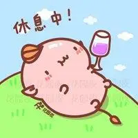 新浦金娱乐平台app_休息别打扰图片带字 休息中请勿打扰文字图片_微信